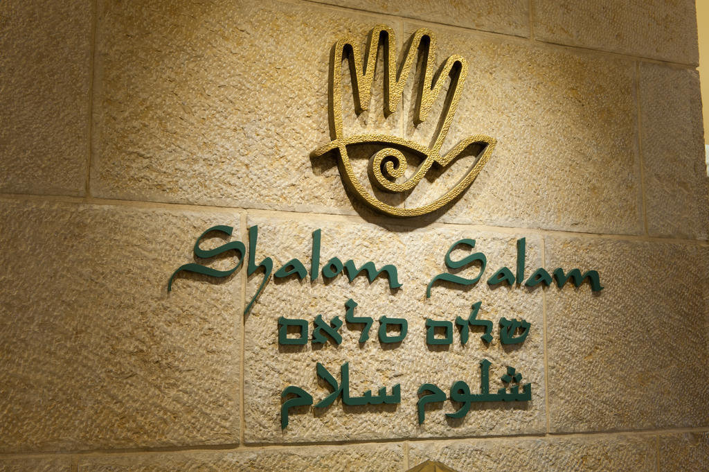 โรงแรมโอลีฟทรี เยรูซาเลม ภายนอก รูปภาพ